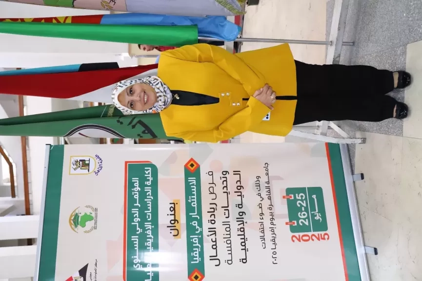 مقرر مؤتمر الاستثمار في أفريقيا تكشف مصادر الطاقة الخضراء في القارة