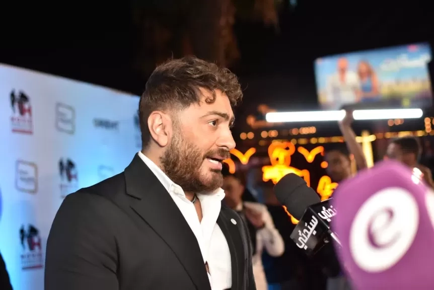 قبل طرحه بالسينمات..عرض خاص مبهر وتنظيم احترافي لفيلم 'ريستارت' لتامر حسني