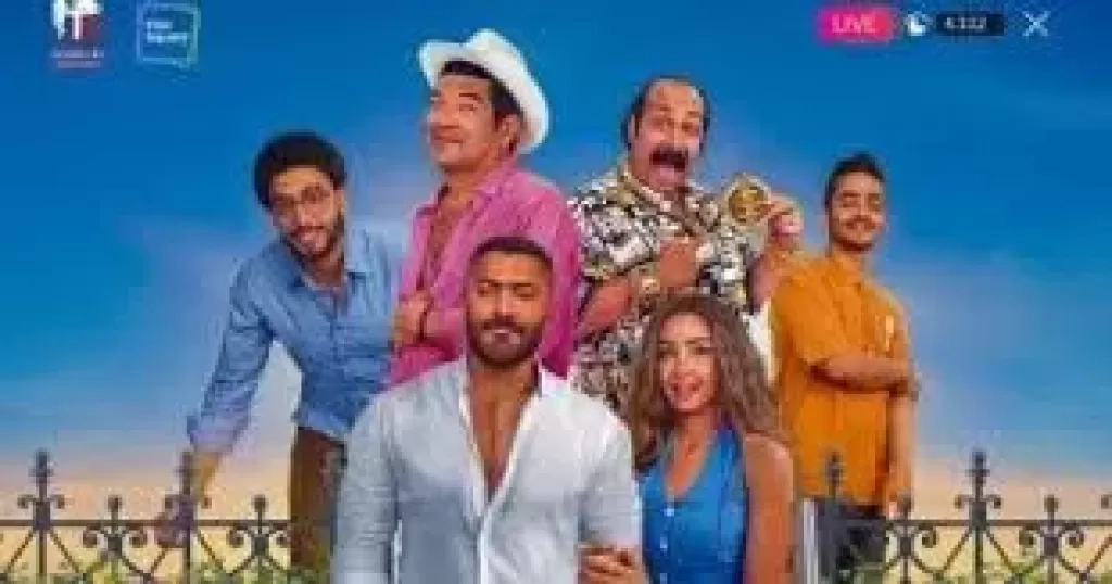 انطلاق عرض فيلم 'ريستارت' لـ تامر حسني اليوم بدور العرض السينمائية المختلفة