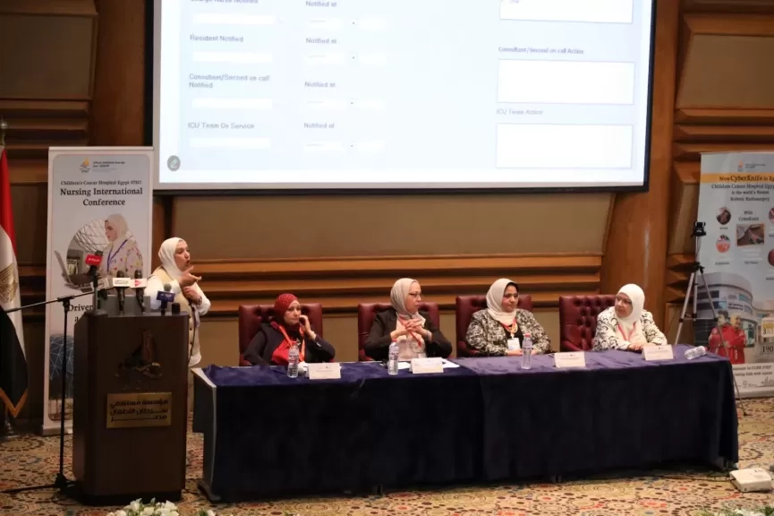 بمشاركة 4 دول عربية وأجنبية.. المؤتمر الدولي التمريضي الأول لـ'أورام الأطفال' في عصر الذكاء الاصطناعي