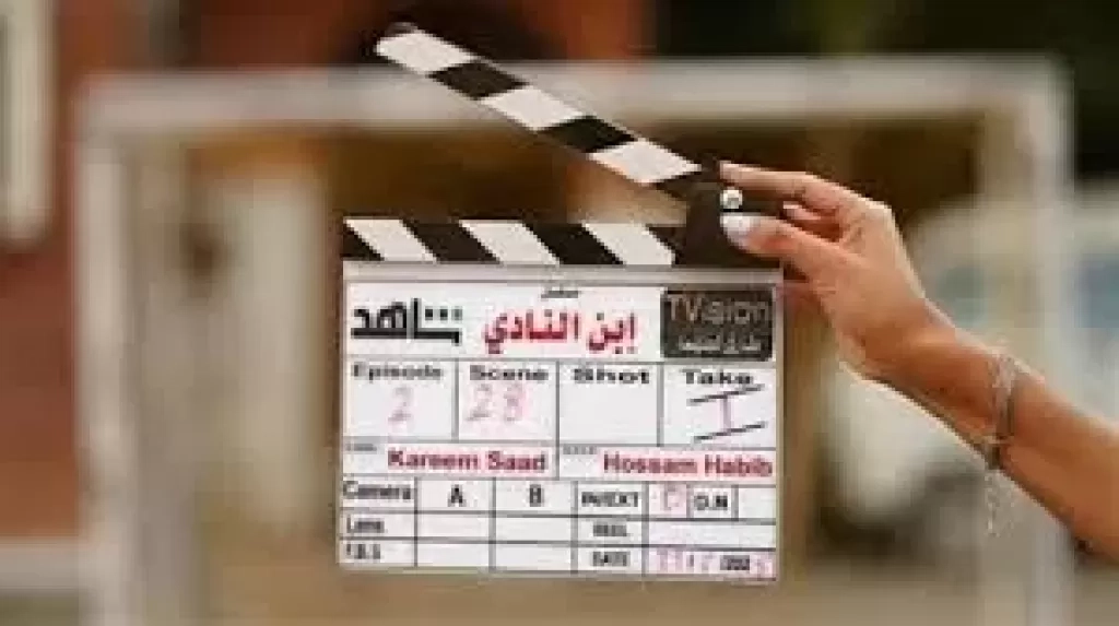 طارق الجنايني يعلن انطلاق تصوير مسلسل 'ابن النادي' لـ أحمد فهمي