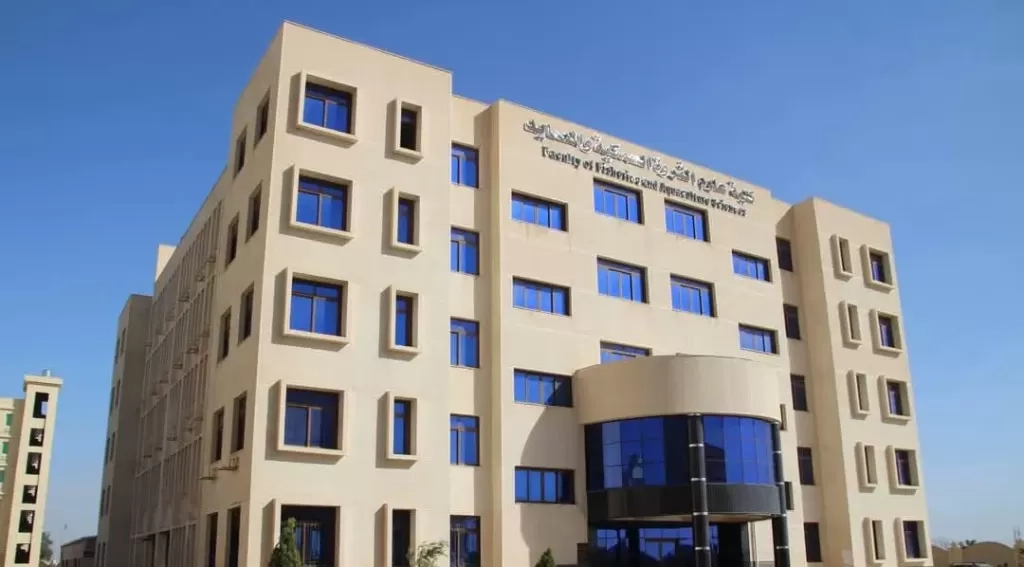 اعتماد كلية الثروة السمكية وعلوم المصايد بجامعة كفر الشيخ .. تفاصيل