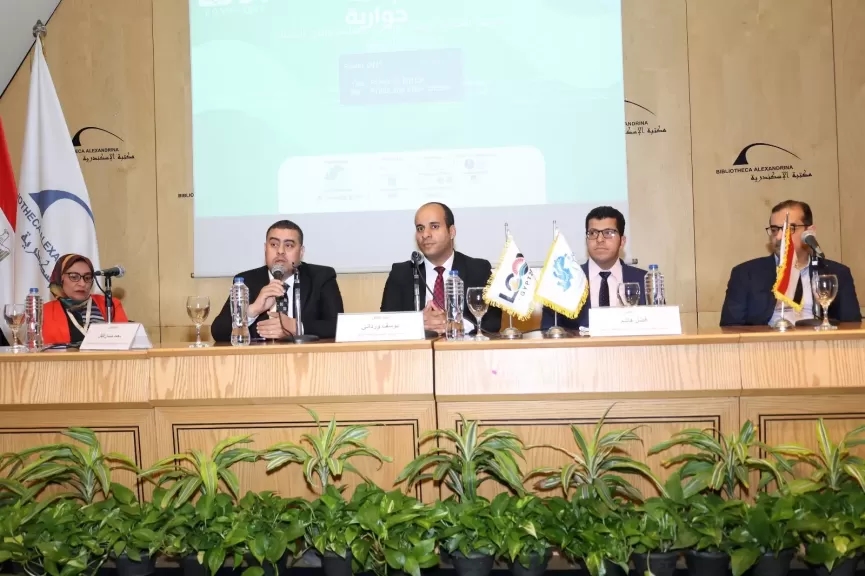 مكتبة الإسكندرية تستضيف مؤتمر الشباب المحلي لتغير المناخ LCOY Egypt 2025
