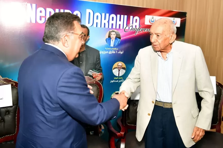 محافظ الدقهلية يشهد المؤتمر السنوي الخامس لوحدات الكلى