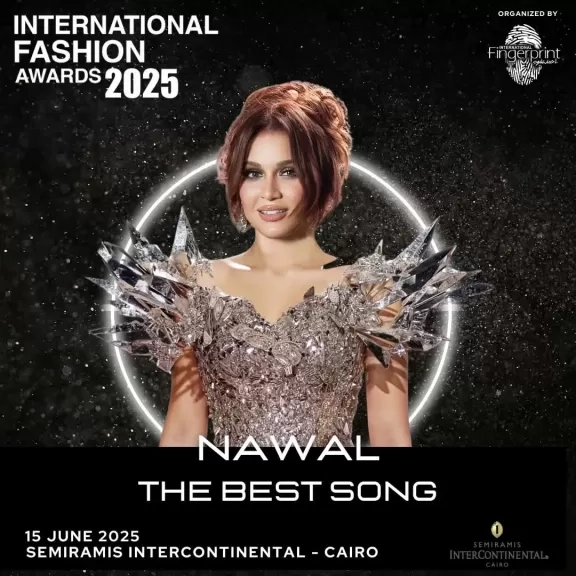 تكريم نوال عبد الشافي بجائزة أفضل أغنية عن ' هي جت عليا' في مهرجان international fashion awards