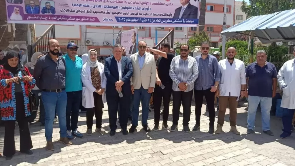 محافظ الدقهلية يتابع فعاليات تدشين حملة 'من بدري أمان' للكشف والعلاج مجانا