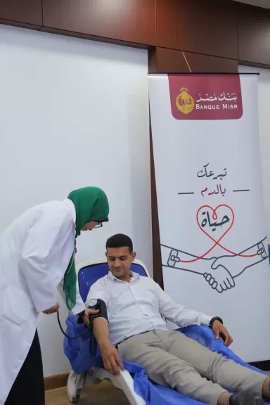 بنك مصر يطلق من جديد حملة للعاملين به للتبرع بالدم