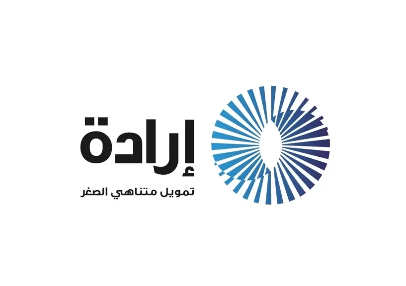 'إرادة' تطلق خدمات التمويل الإسلامي وتطرح برنامجين 'المرابحة' و'الوكالة بالاستثمار'