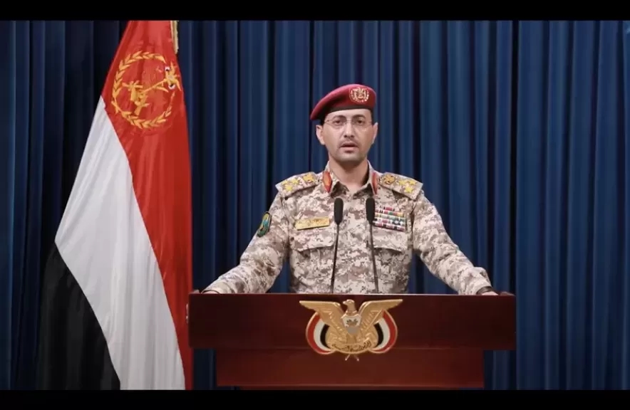 الحوثي يعلن غرق السفينة المستهدفة في البحر الاحمر 'ماجيك سيز' بشكل كامل