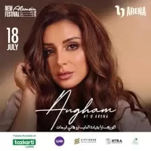 بأسعار تصل لـ١٥٠ ألف جنية.. أنغام تفتتح حفلات' العالم علمين' الجمعة المقبلة