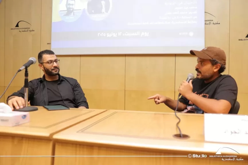 'الأجيال في الرواية' ندوة بمعرض مكتبة الإسكندرية الدولي للكتاب