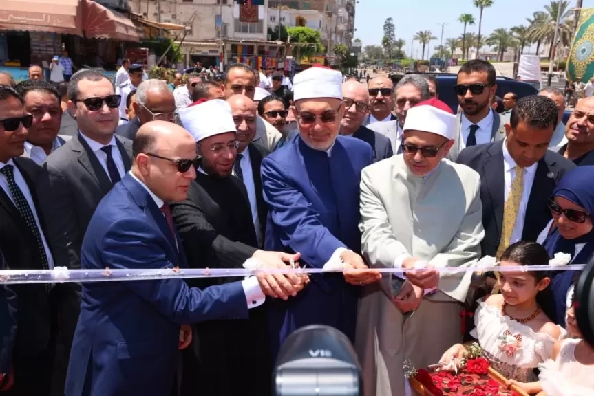 وزير الأوقاف ومفتي الجمهورية ومحافظ كفر الشيخ يفتتحون الرحلة الأولي من تطوير ساحة مسجد سيدي إبراهيم الدسوقي بدسوق