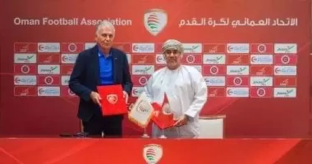 رسميا.. البرتغالي كارلوس كيروش يوقع عقود تدريب المنتخب العماني