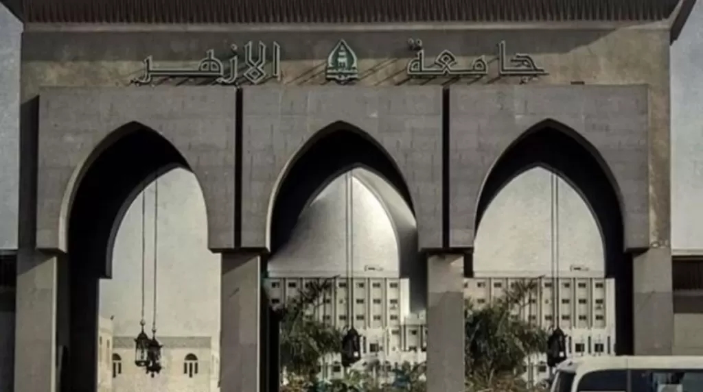 الإثنين القادم...فتح باب التسجيل لاختبار القدرات بجامعة الأزهر