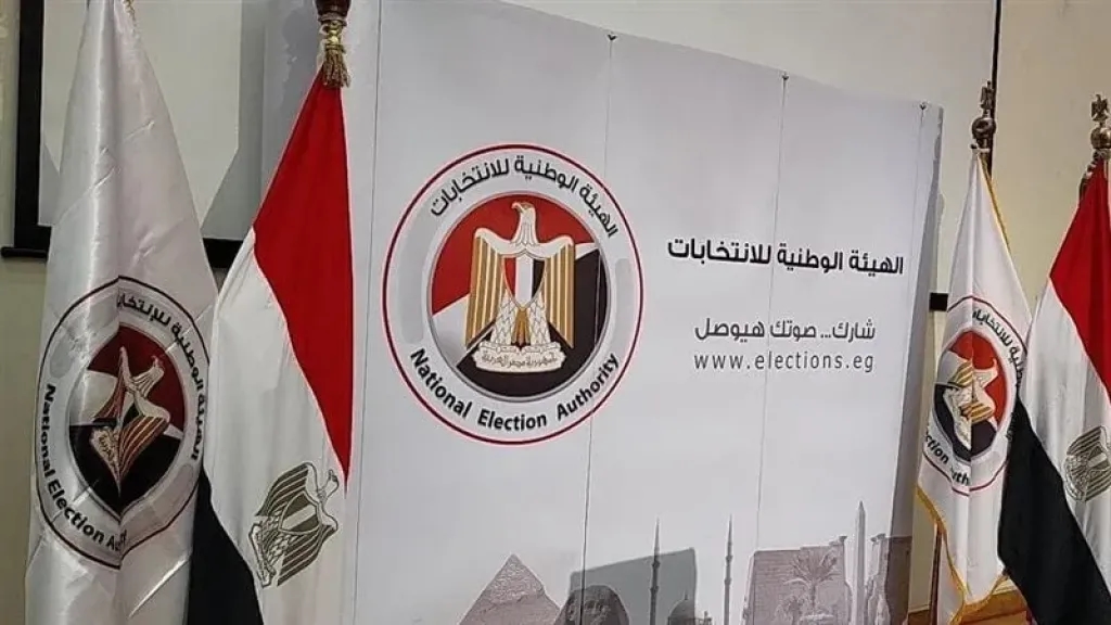 'الوطنية للانتخابات': نتائج الشيوخ تعلن حصريًا عبر الهيئة فقط