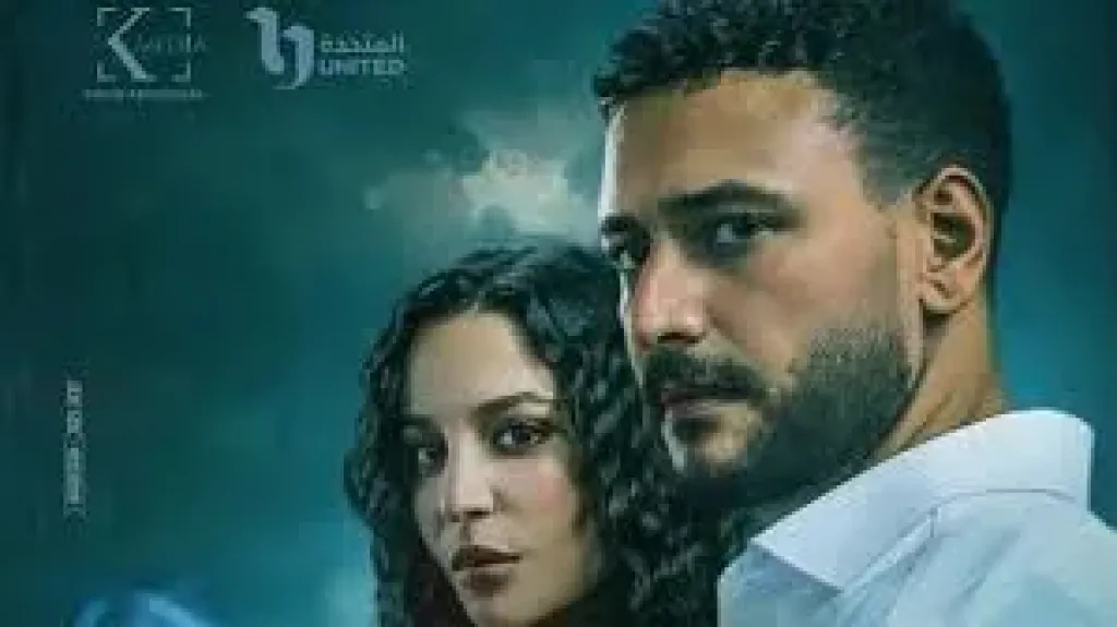اليوم.. عرض أولى حلقات حكاية 'فلاش باك' من مسلسل 'ما تراه ليس كما يبدو'
