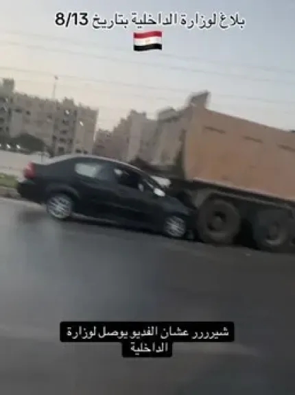 معاكسة تنتهى بصورة مأساوية.. تفاصيل مطاردة 3 سيارات لفتاتين بأكتوبر