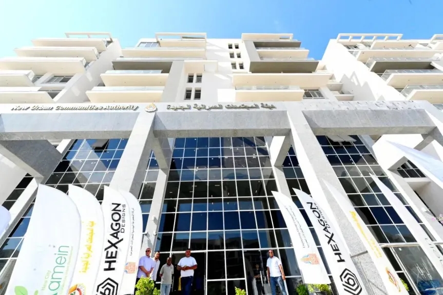 وزير الإسكان يشهد بدء التشغيل التجريبي لمركز خدمات هيئة المجتمعات العمرانية الجديدة بمدينة العلمين الجديدة