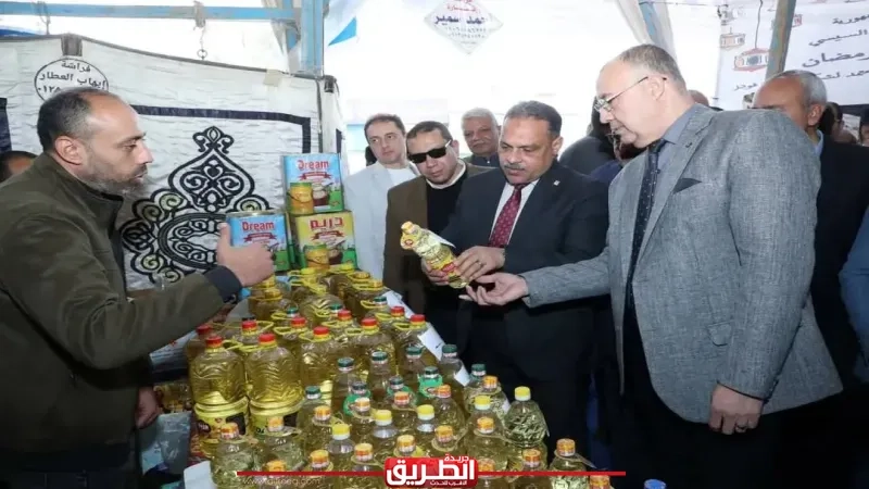افتتاح معرض أهلاً رمضان بالشرقية لتوفير السلع بأسعار مخفضة تصل إلى 30%