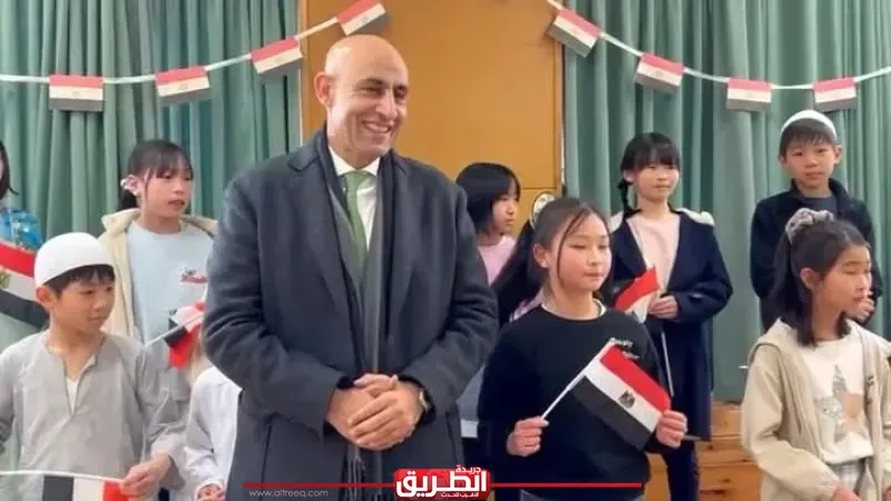 وزير التعليم يؤكد أهمية التعاون وتبادل الخبرات مع اليابان