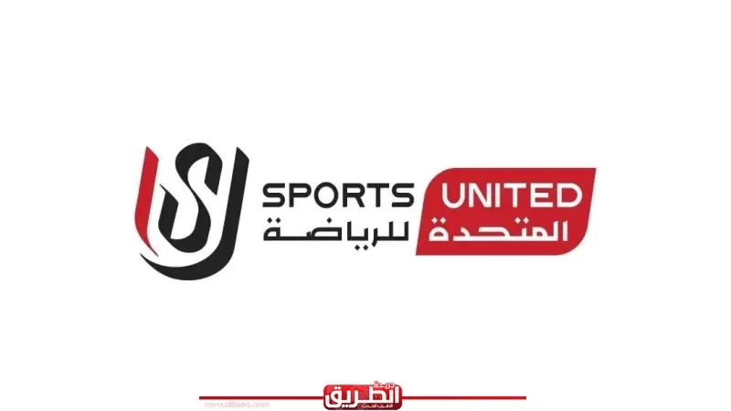 المتحدة للرياضة تطلق الهوية الجديدة لمجموعة قنوات 'أون سبورت' وتكشف عن الشعار الجديد