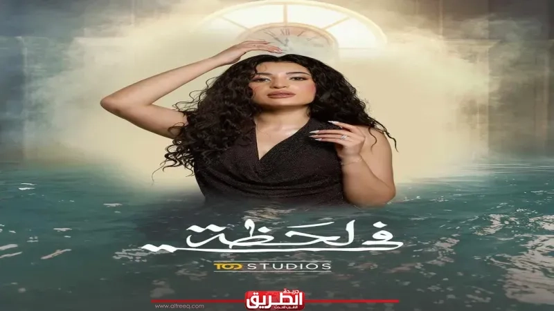 بتول الحداد تقدم شخصية الموظفة الجاسوسة فى مسلسل «في لحظة» لـ أحمد فهمي
