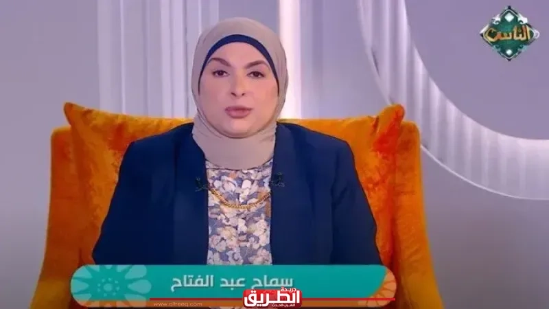 سماح عبد الفتاح: قايمة المنقولات الزوجية أصلها يهودي