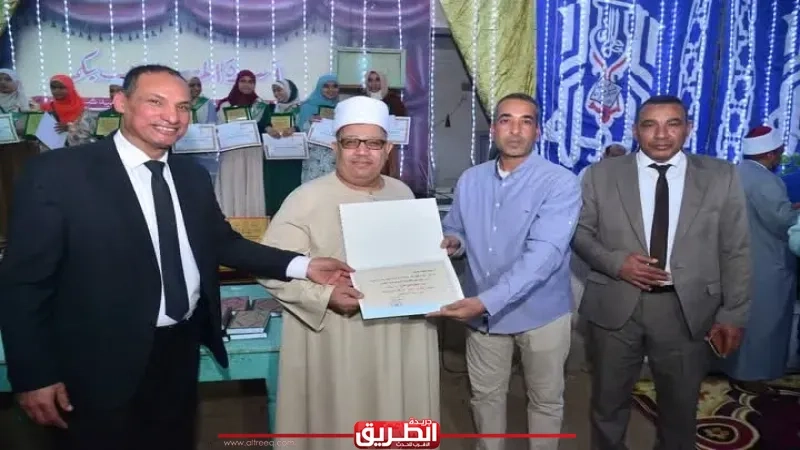 أزهرية الاقصر تشهد حفل تكريم حفظة القرآن الكريم