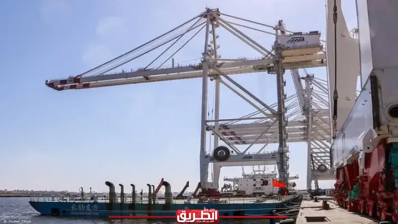 ميناء دمياط يستقبل دفعة جديدة من أوناش الرصيف العملاقة لمحطة الحاويات (تحيا مصر 1)