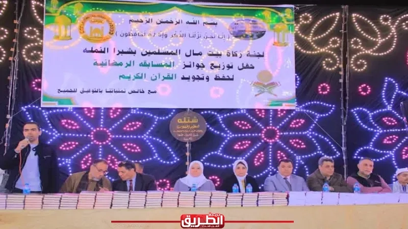 تكريم 300 من حفظة القرآن الكريم فى قرية الشيخ الحصري بالغربية