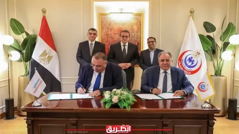 وزير الصحة يشهد توقيع مذكرة تفاهم مع شركة 'سيمنز'
