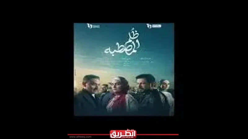 المطرب محمود الخطيب: تتر «ظلم المصطبة» كان تجربة فنية متكاملة وتفاعل الجمهور أسعدني