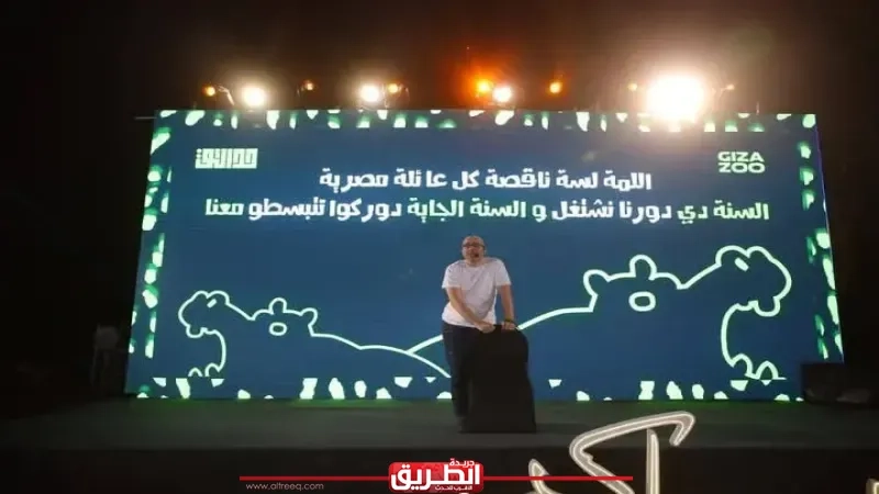 تحالف تطوير حديقتي الحيوان والأورمان ينظم إفطارا جماعيا للعاملين ويستعرض الموقف التنفيذي للتطوير