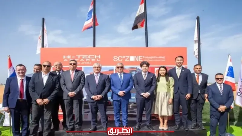 رئيس اقتصادية قناة السويس يضع حجر أساس مصنع هاي تك للملابس الرياضية بالقنطرة غرب