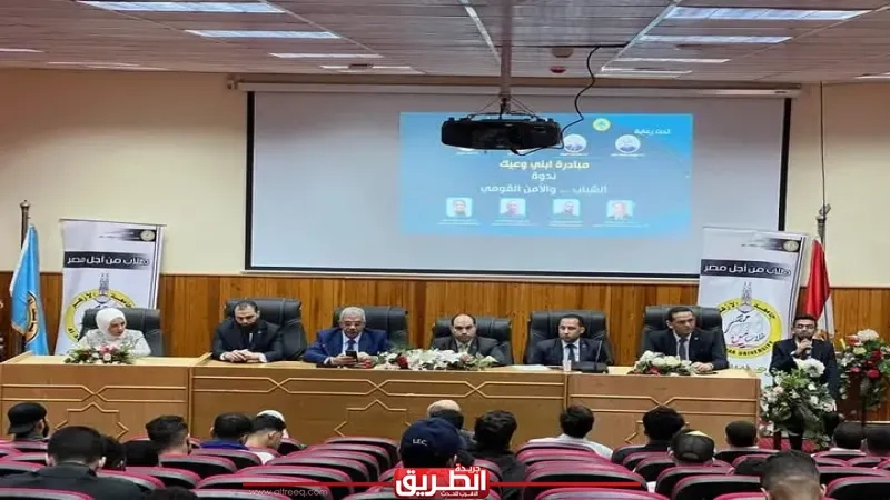 جامعة الأزهر تستضيف وفد تنسيقية شباب الأحزاب والسياسيين