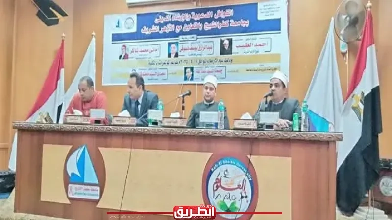 ضمن 'بداية'.. جامعة كفر الشيخ تنظم ندوة دينية بعنوان'حب الأوطان' بكلية العلوم