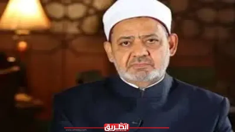 شيخ الأزهر يتدخل لصلح رجل وزوجته بعد رفض والدها (فيديو)