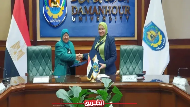 توقيع بروتوكول تعاون بين جامعة دمنهور وجمعية الإسراء الخيرية