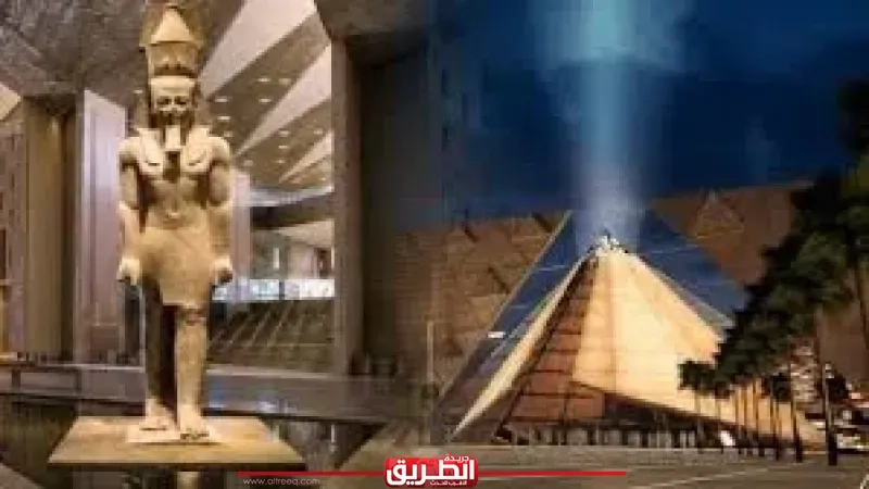 مصر تُعيد إحياء مجد الفراعنة.. كيف تستعد القاهرة لافتتاح المتحف المصري الكبير؟
