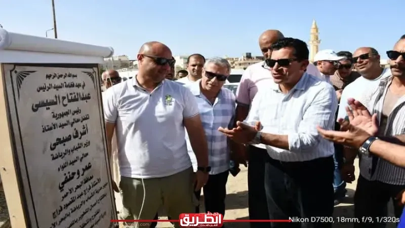 وزير الشباب والرياضة يفتتح الملعب الخماسي بمركز شباب مرسي علم