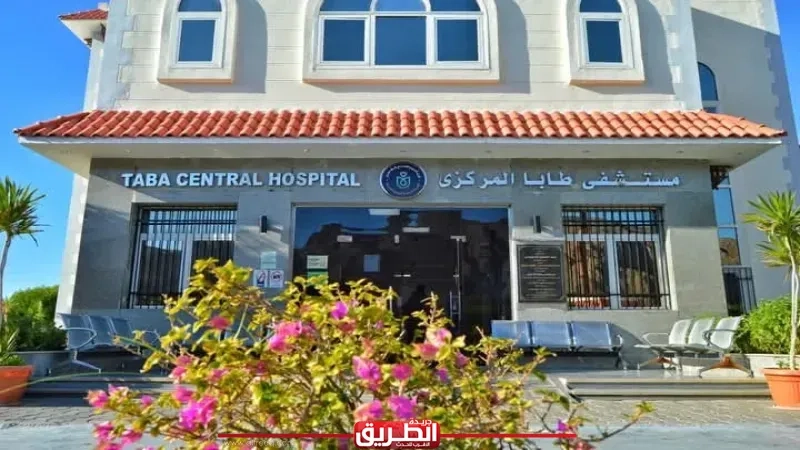 هيئة الرعاية الصحية تستعرض إنجازات منظومة التأمين الصحي الشامل بمحافظة جنوب سيناء