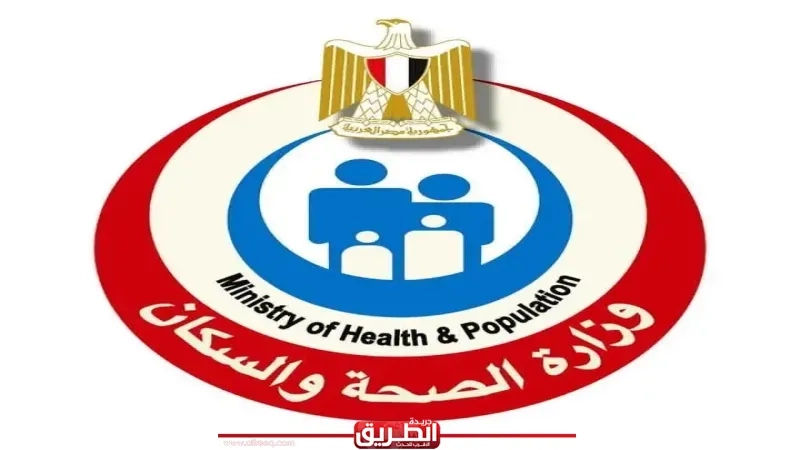 الصحة تُعلن إنهاء 23 مشروعًا قوميًا صحيًا