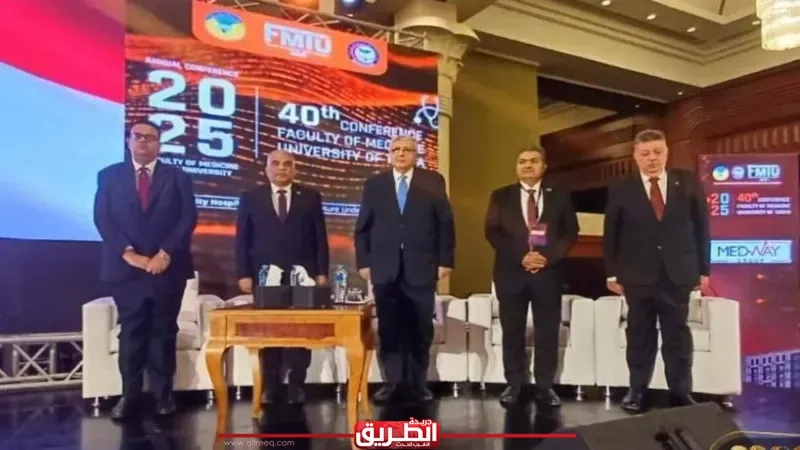 مستشار رئيس الجمهورية لشئون الصحة يشهد ختام المؤتمر الدولي ال ٤٠ لكلية طب طنطا