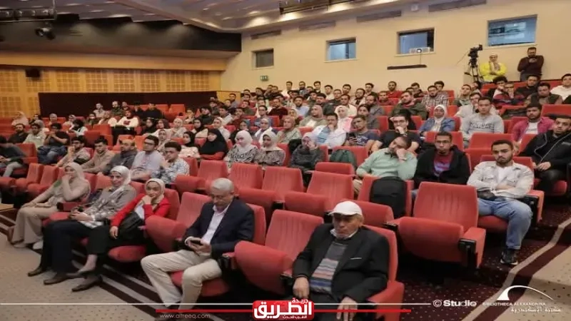 مكتبة الإسكندرية تنظم فعالية 'Career Road Map for Developers'