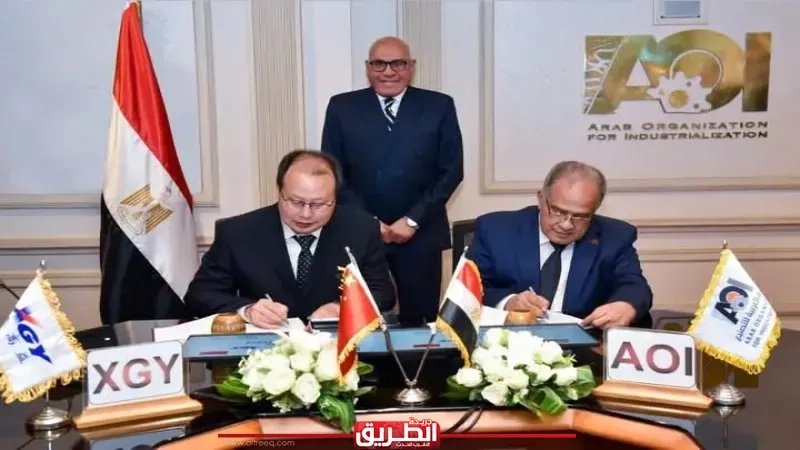 الهيئة العربية للتصنيع توقع اتفاقية شراكة مع شركة XGY الصينية في مجال تصنيع أجهزة الرنين المغناطيسي