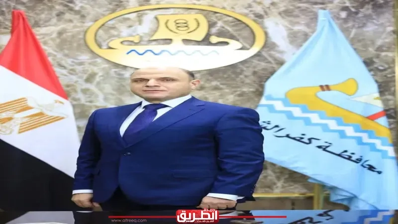 محافظ كفر الشيخ يعلن الانتهاء من الأعمال الإنشائية لمحطة مياه الشرب الجديدة بدقميرة
