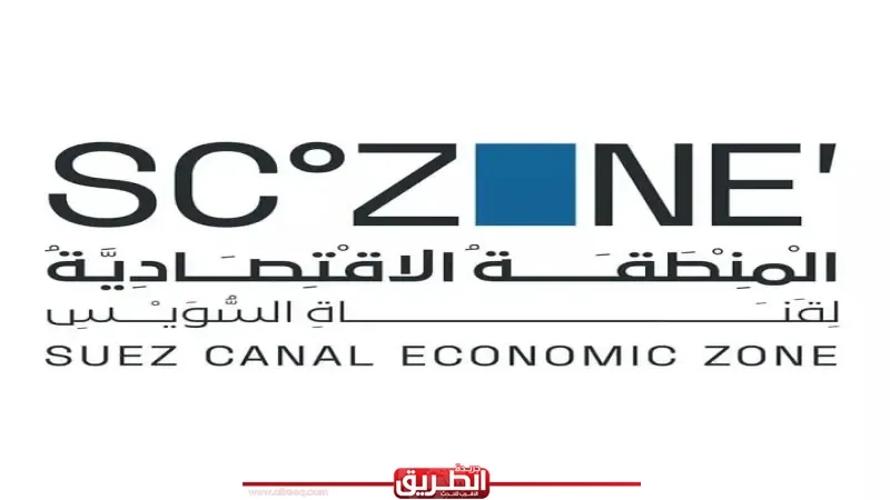 الهيئة العامة للمنطقة الاقتصادية لقناة السويس توضح حقيقة المعلومات المتداولة على مواقع التواصل الاجتماعي