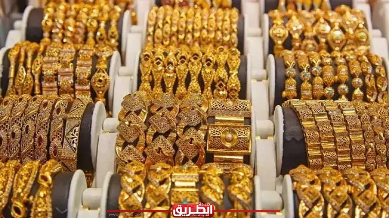 استقرار سعر الذهب اليوم الأحد 11-5-2025