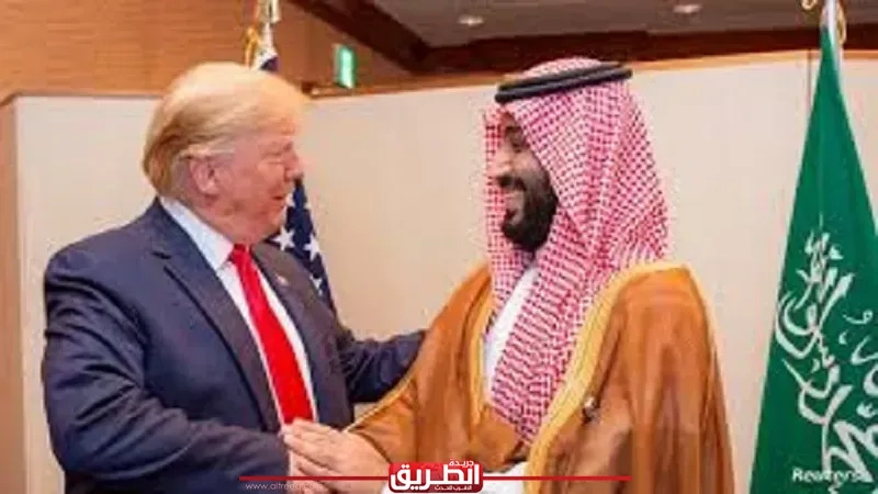 تقريرI دلالات زيارة للرئيس دونالد ترامب لـ الرياض لتعزيز الشراكة الاستراتيجية