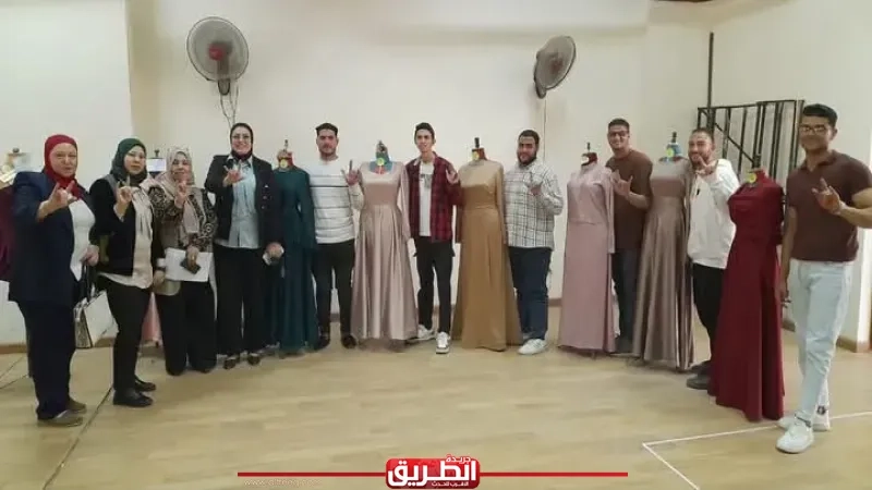 لأول مرة.. عرض أزياء على المانيكان لطلاب ذوي الهمم بـ«نوعية طنطا»
